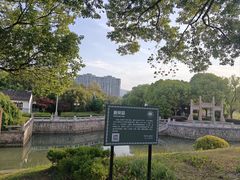 -苏州香山国际大酒店