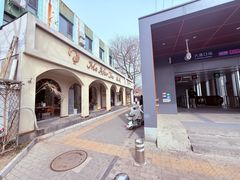 -LA JOLLA 墨西哥餐厅(学院路店)