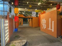 -陶缘一号·四季缘·老字号顺德菜·户外婚礼家宴(西滘店)