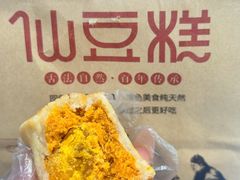 -栗记麦香坊·草之楼仙豆糕(东直门店)