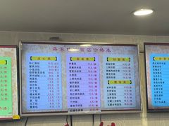 -蒋家桥饺面店(四望亭路店)
