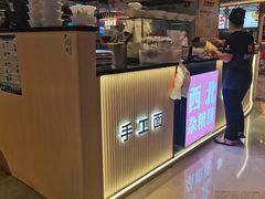 -西北杂粮筐手工面凉皮(来福士店)