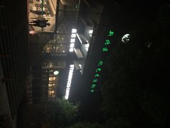 星巴克(新北公园店)-星巴克(常州新北公园店)