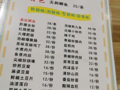 -老街无刺鲫鱼