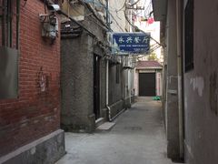 -永兴餐厅(复兴中路店)