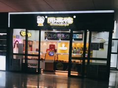 -周黑鸭(天河机场店)