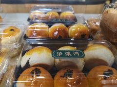 -泸溪河桃酥(江宁万居汇店)