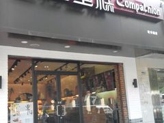 -皇冠幸福里动物奶油生日蛋糕(光谷软件园店)