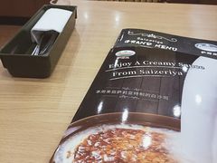 -萨莉亚意式餐厅(苏州食百家店)
