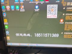 -网络客栈电竞网咖(西潞南大街店)