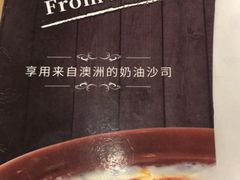-萨莉亚意式餐厅(三号湾广场店)