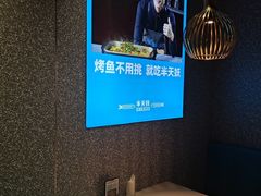-半天妖|烤鱼·冒烤鸭(汉中吾悦广场店)