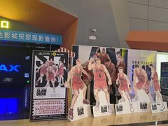 -万达影城(巴南万达广场IMAX店)