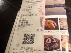 账单-外婆家(杭州马塍店·杭帮菜名店)
