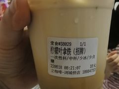 -UPUPKAFE  立咖啡(浏城桥店)