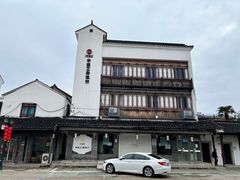 -黎里古镇