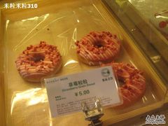 IMG_1404-多乐之日(五道口店)