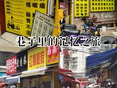 -江南西(地铁站)