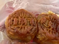 -巢娭毑月饼店(洞井路店)
