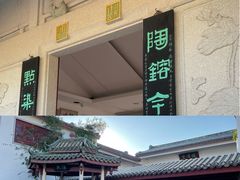 -潮州古城