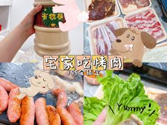 -玄希浪漫厨房·韩料烤肉(湖滨银泰in77店)
