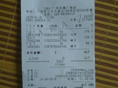-ZARA(凯德乐峰广场店)