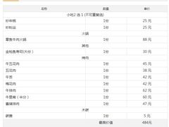 -郑阿姨的家·이모네·韩料&烤肉(武川路店)