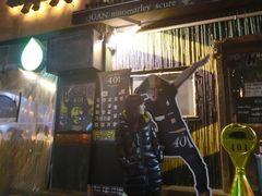 -401餐厅(弘大店)