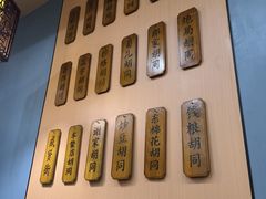 -晓林火锅(安定门店)