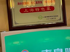 -功德林(南京西路店)