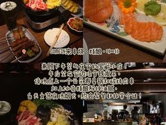 -额尔敦传统涮(体育场店)