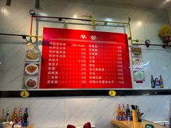 -正宗杨家吊炉饼