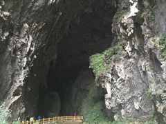 -百魔洞景区