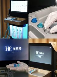 点击看大图 -栖SPA·ONDA ·美芙炫·海菲秀科技美肤中心