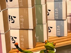 -佳藕天成(南宋御街店)