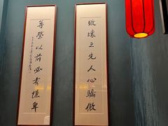 -渔家颂歌渔家味道(青石路店)