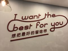 -客临百思德·东北特色馆(龙湖时代天街店)