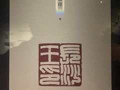 -长沙简牍博物馆