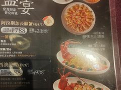-粤匠·澳门点心粤菜海鲜(澳门半岛店)