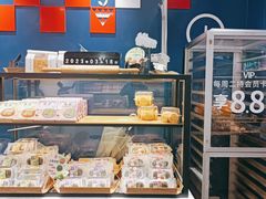 -幸福西饼面包茶饮(车公庙店)