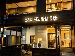 -龙湖重庆时代天街