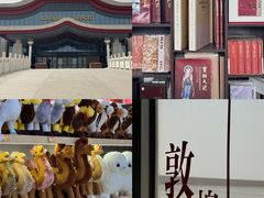 -敦煌莫高国际机场