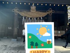 -北海道神宫