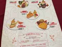 -红房子西菜馆(淮海中路店)