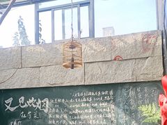 -又见炊烟私房菜(敬亭路店)