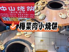 -中贸广场