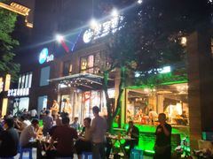 -叁宝烤肉• 西安烧烤(高科新花园店)
