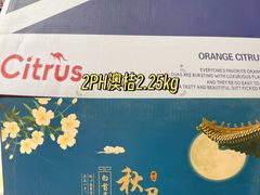 -世纪联华(杭州新塘路店)