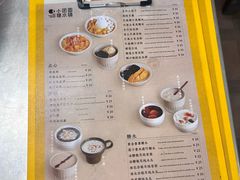 -小团圆糖水铺(襄阳南路店)