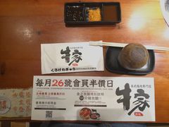 -牛家酒场(7mall店)